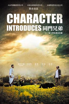 我的灵魂是爱做的 封面图