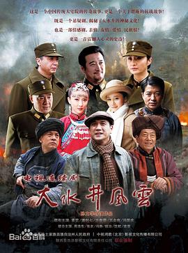 绿色的声音 封面图