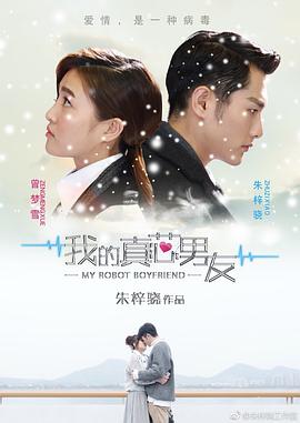 同窗的爱 封面图