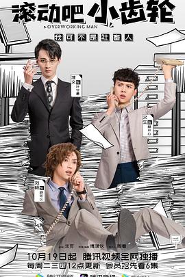 夏日国度 封面图