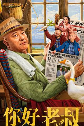 屠门镇之破茧之子 封面图