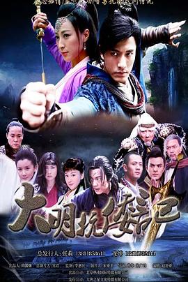 反托拉斯行动 封面图