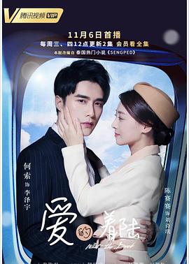 午夜的柳枝 封面图